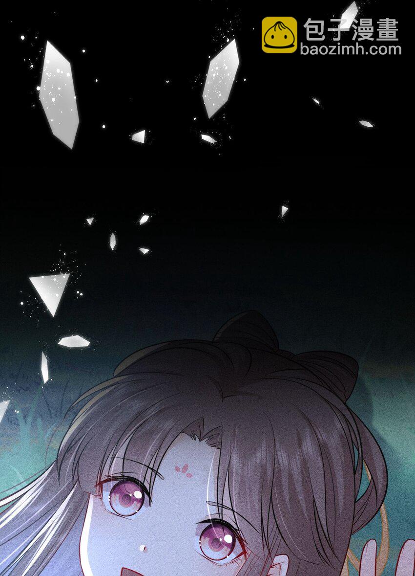 024 凤妤飞掉马现场！(1/2)-第25话