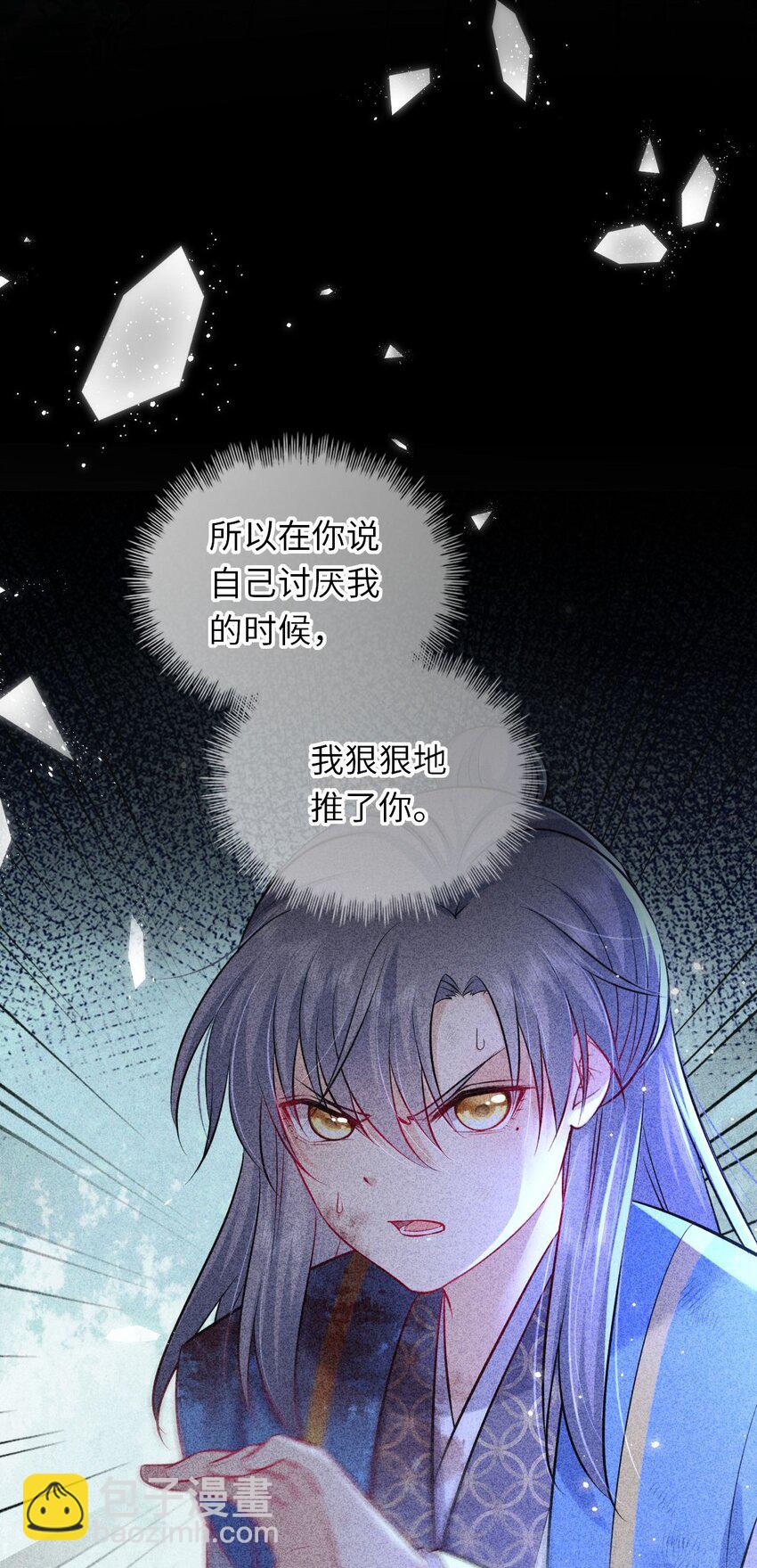 024 凤妤飞掉马现场！(1/2)-第25话