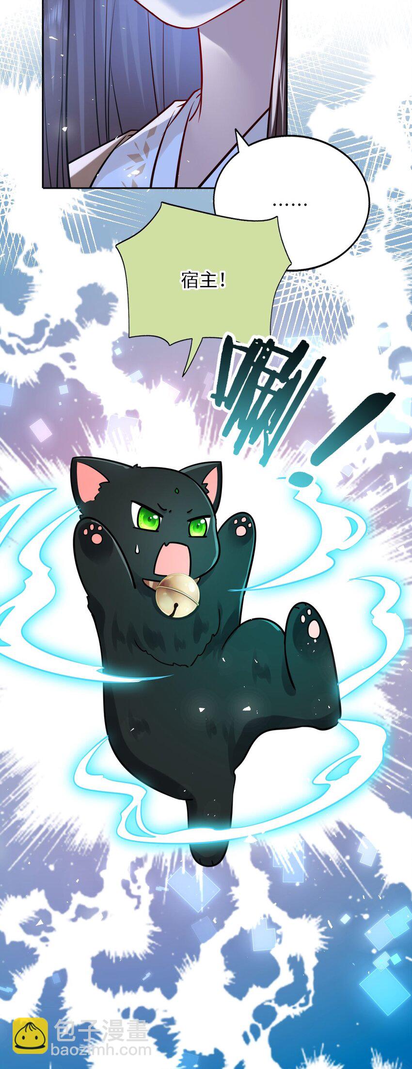 024 凤妤飞掉马现场！(1/2)-第25话