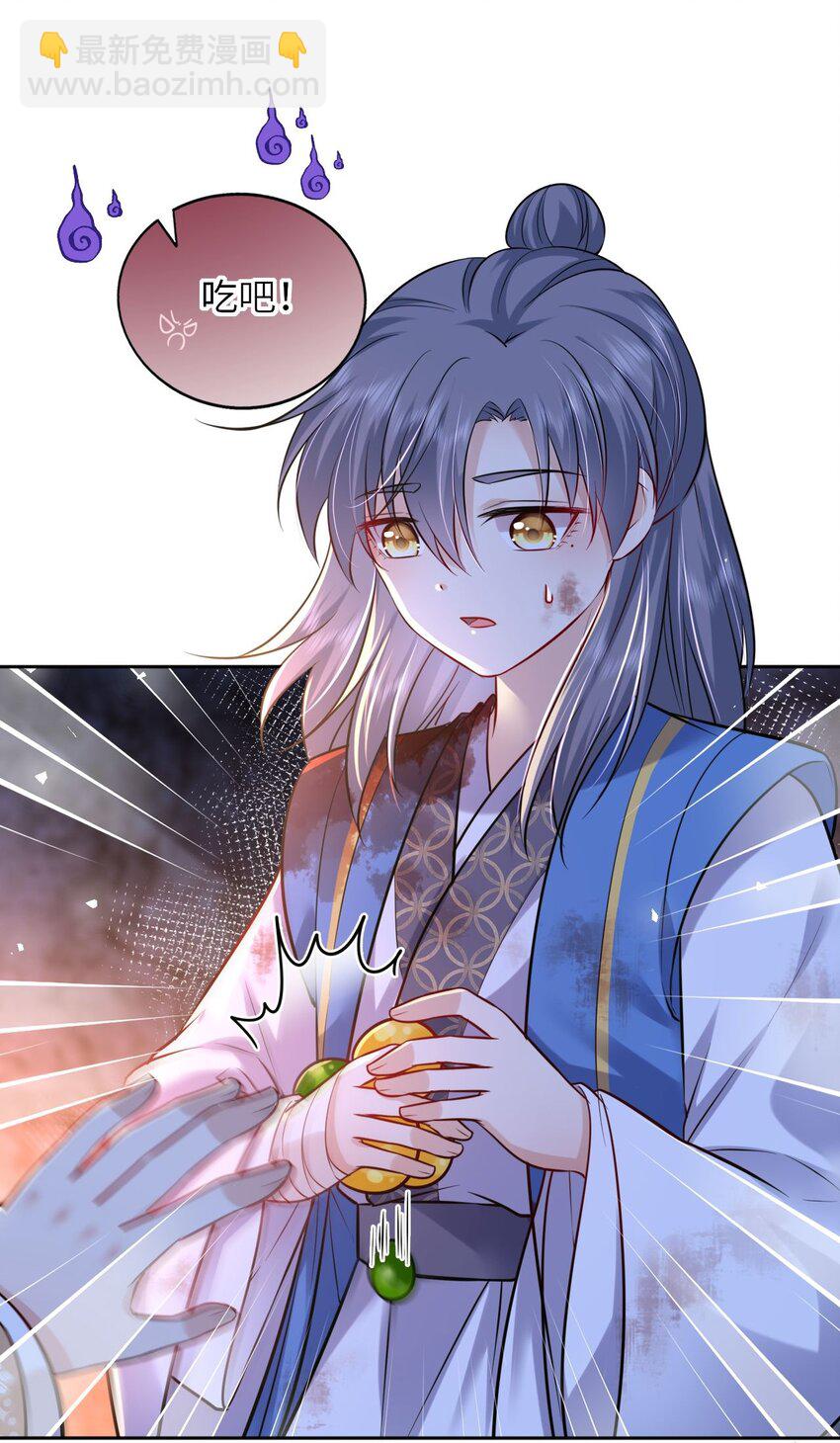 024 凤妤飞掉马现场！(1/2)-第25话