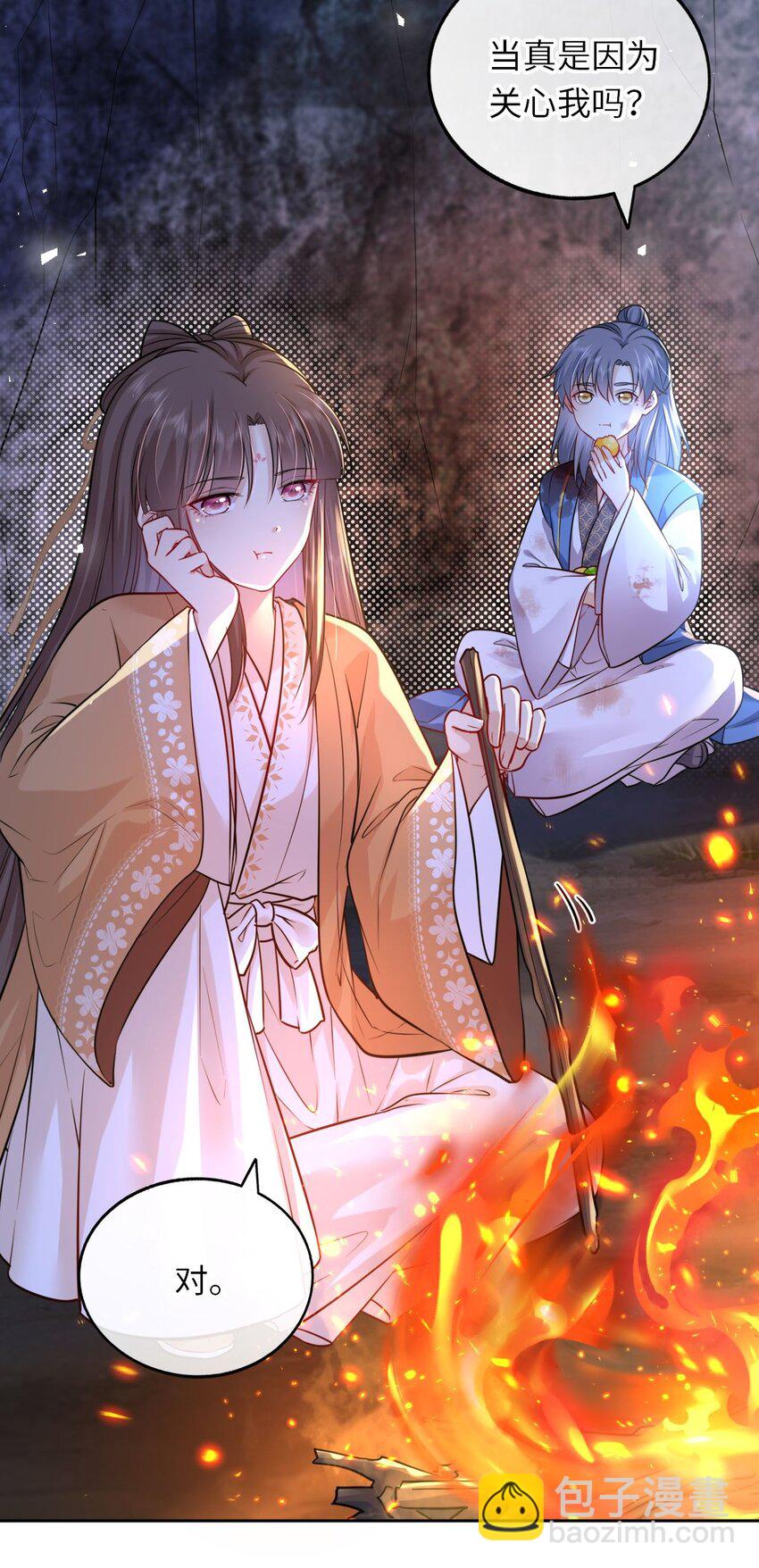 024 凤妤飞掉马现场！(1/2)-第25话