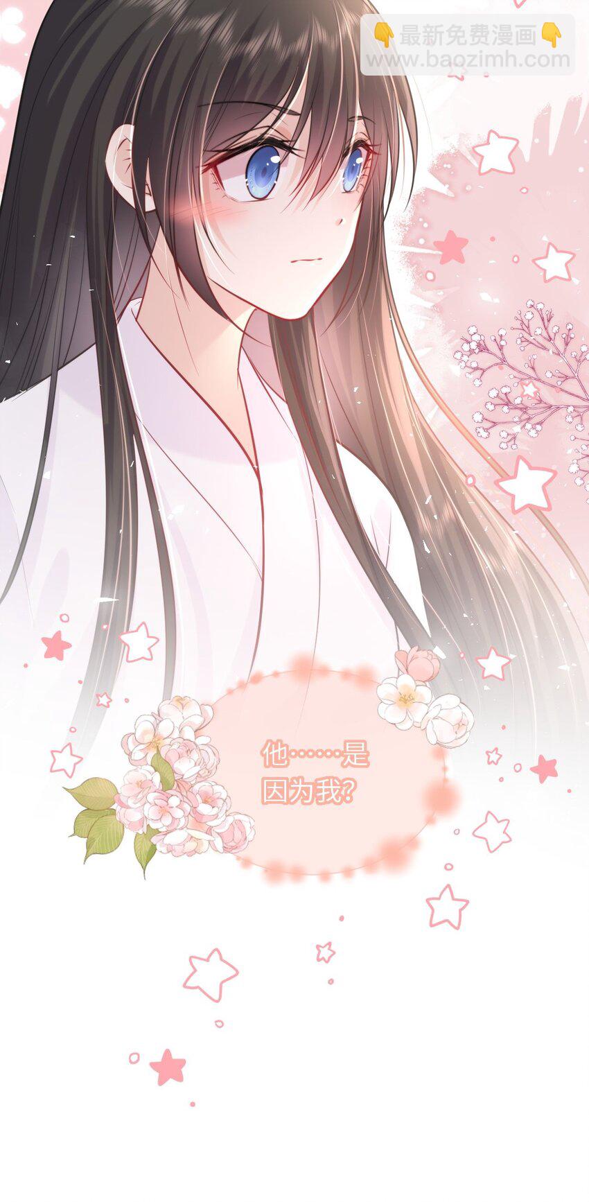 024 凤妤飞掉马现场！(1/2)-第25话