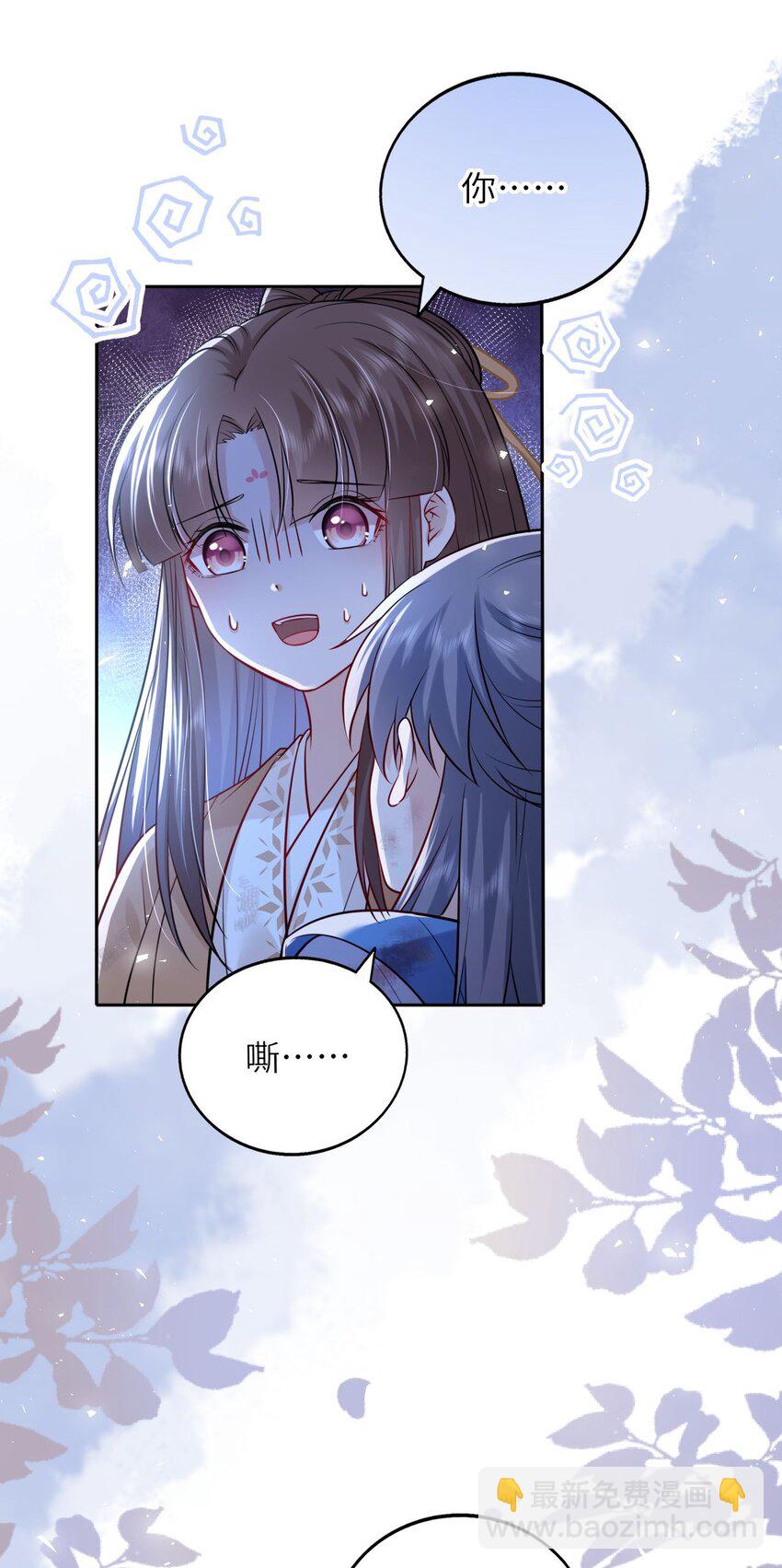 024 凤妤飞掉马现场！(1/2)-第25话