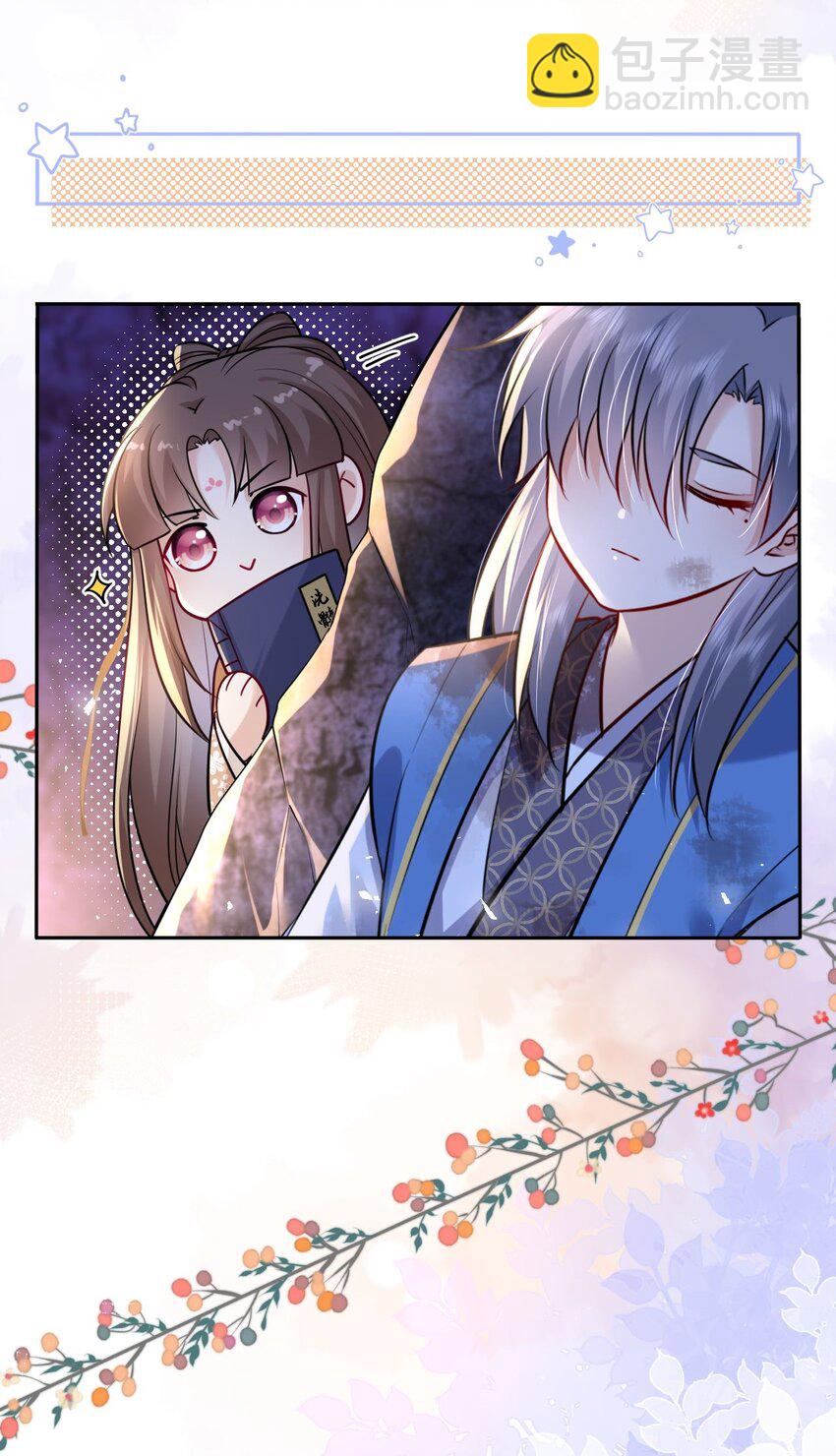 026 想摸摸她的脸(1/2)-第27话