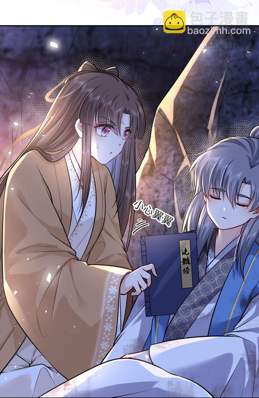 026 想摸摸她的脸(1/2)-第27话