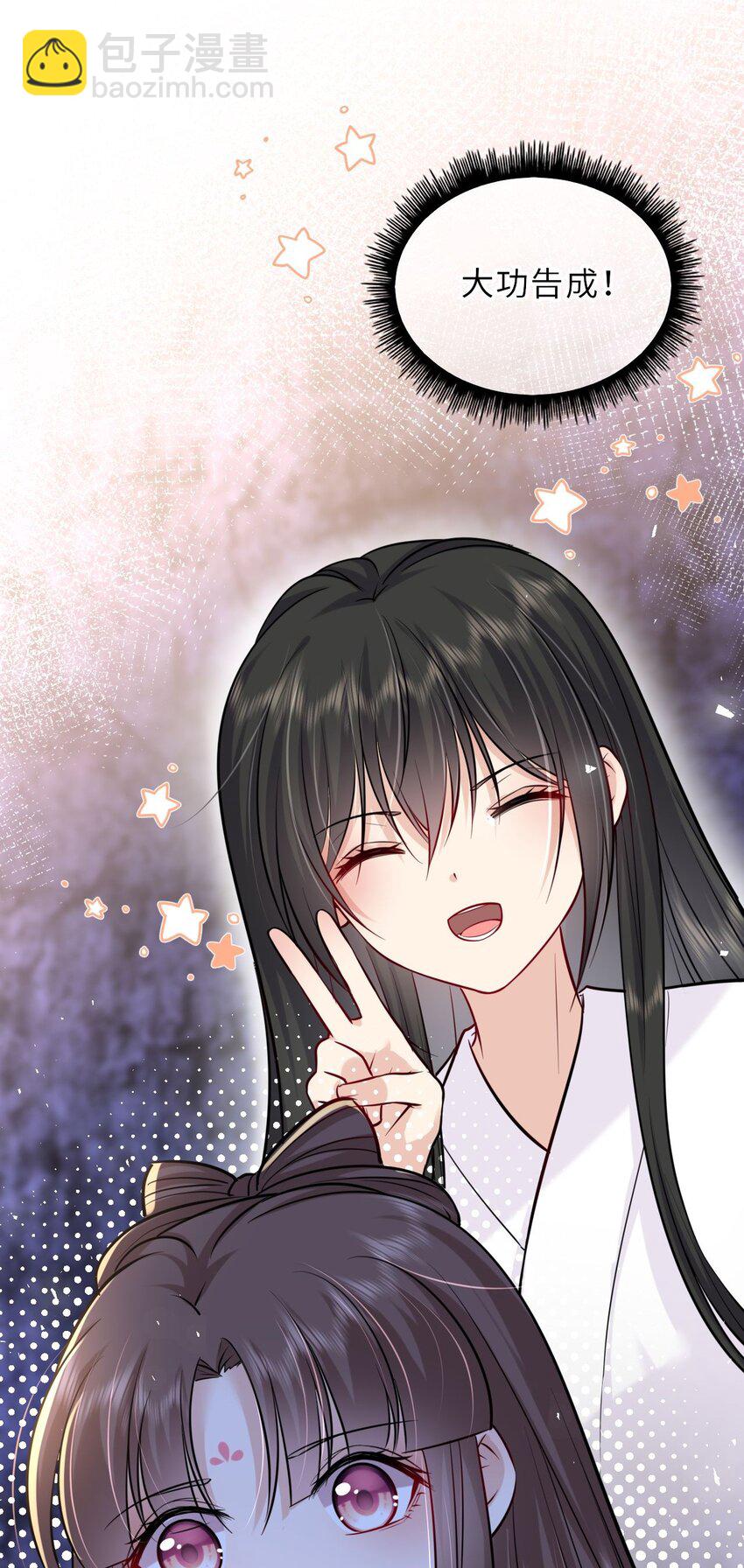 026 想摸摸她的脸(1/2)-第27话