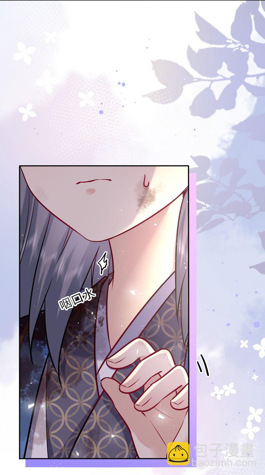 026 想摸摸她的脸(1/2)-第27话