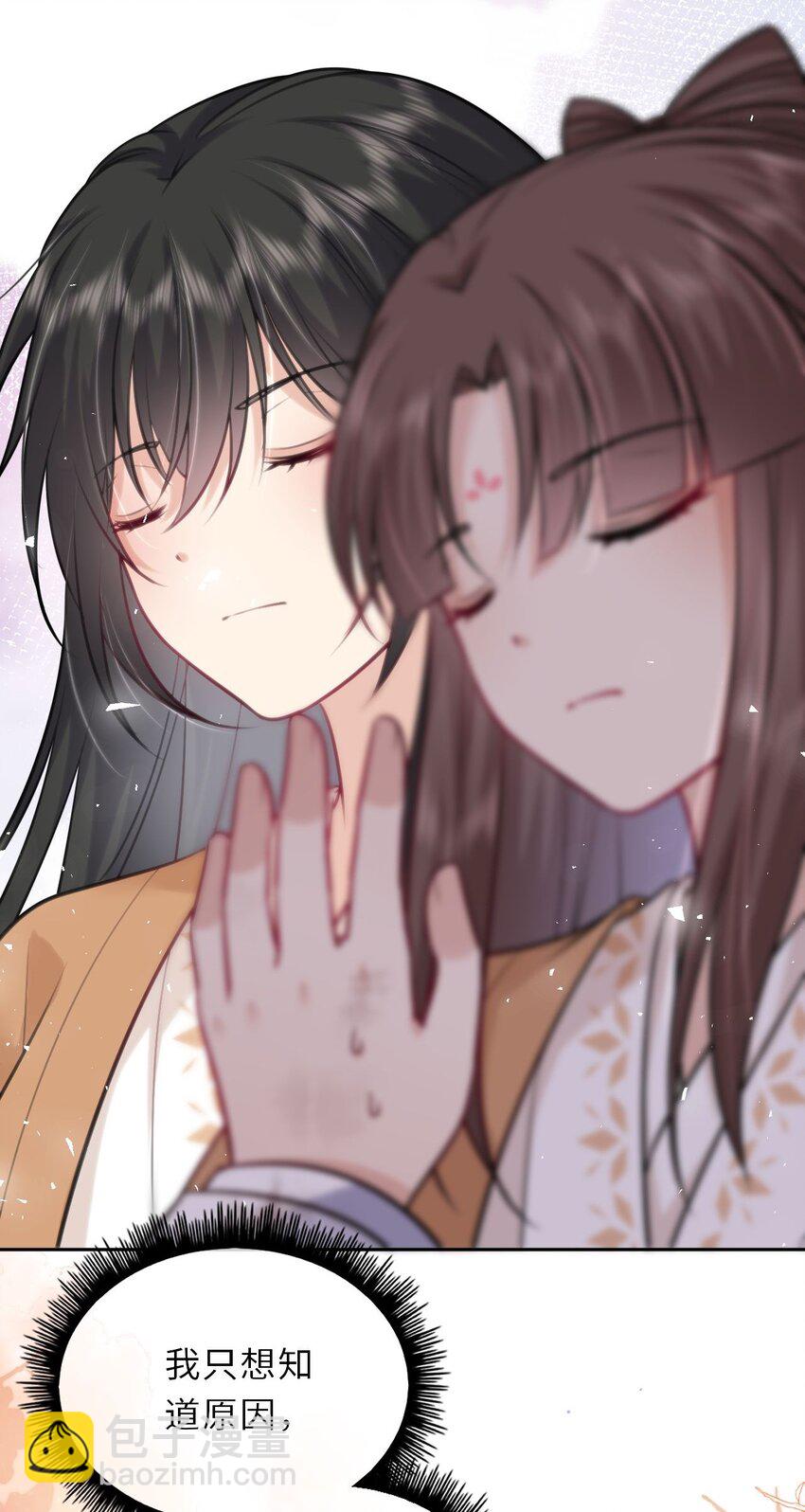 026 想摸摸她的脸(1/2)-第27话