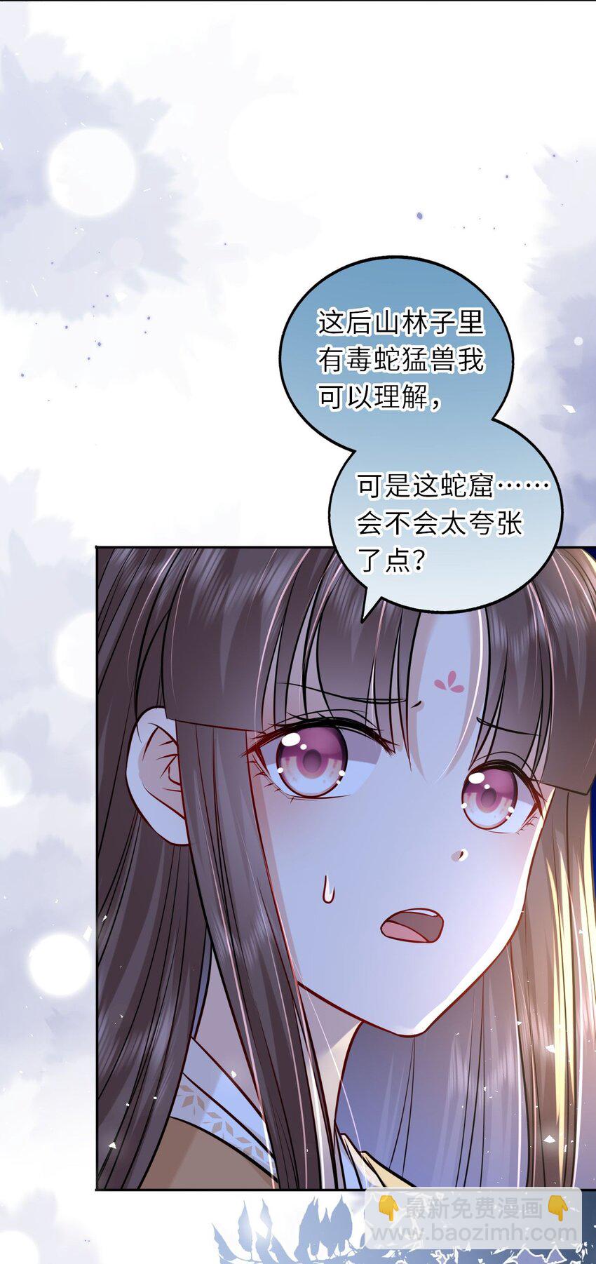 026 想摸摸她的脸(1/2)-第27话