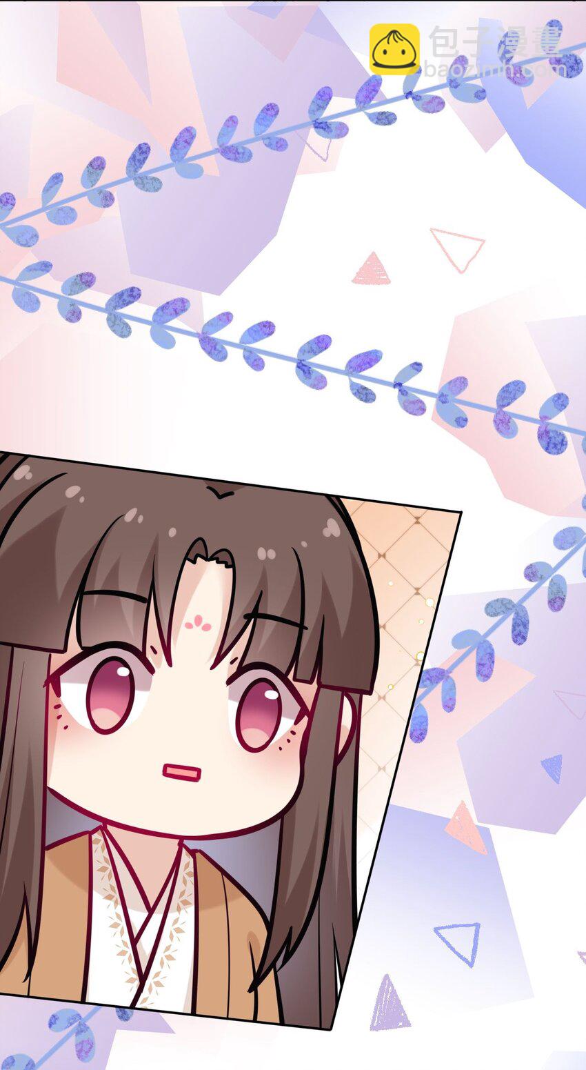 026 想摸摸她的脸(1/2)-第27话