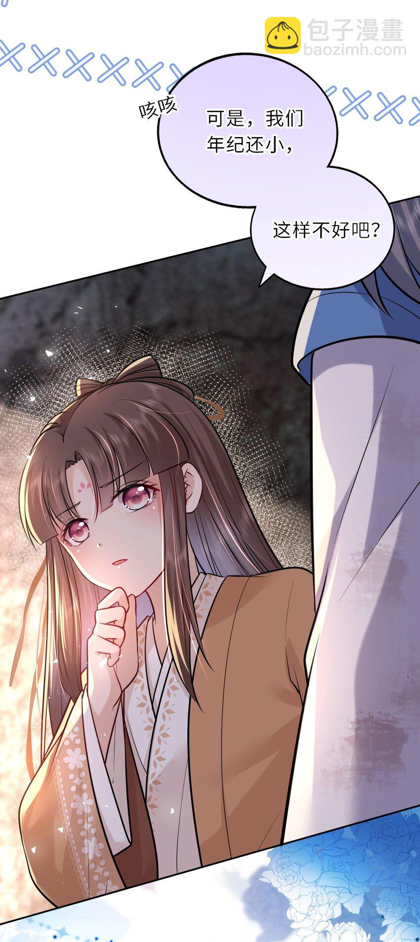 026 想摸摸她的脸(1/2)-第27话