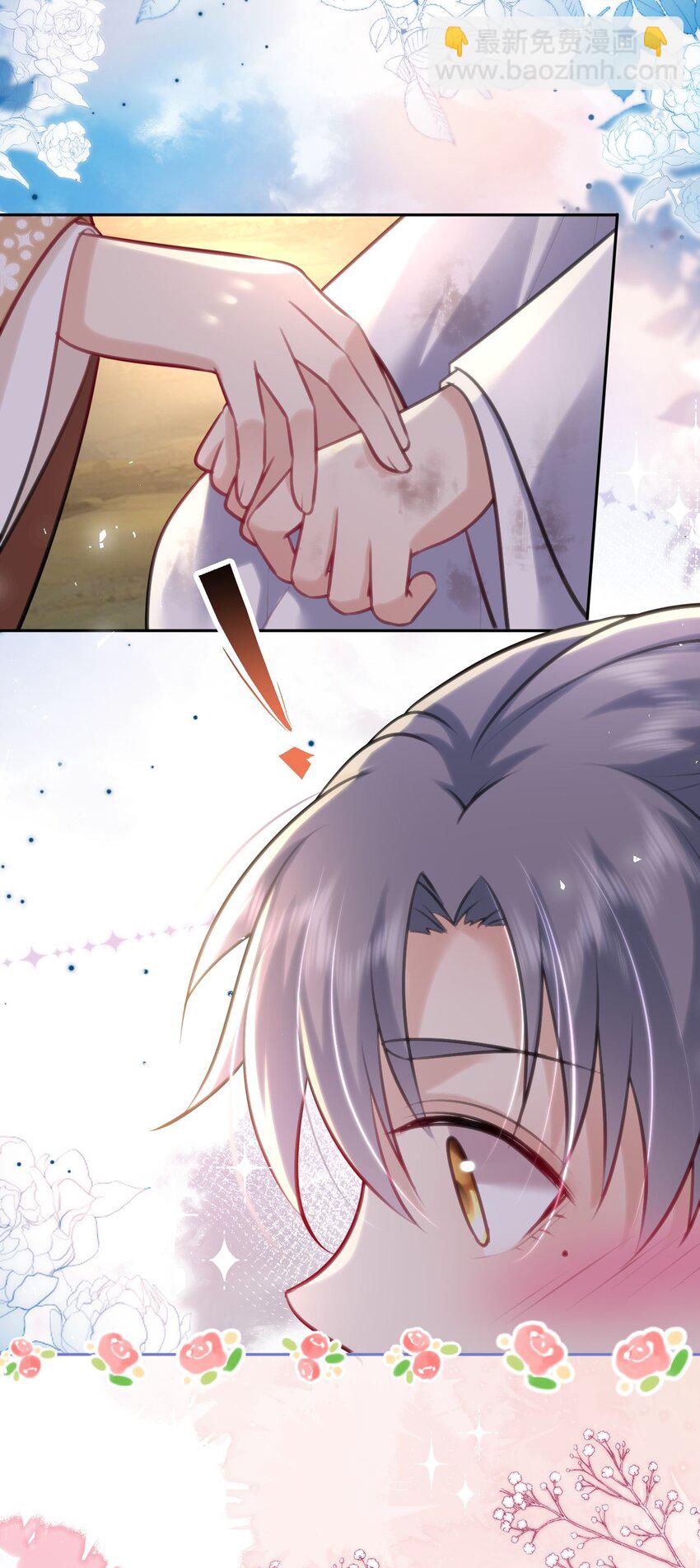 026 想摸摸她的脸(1/2)-第27话