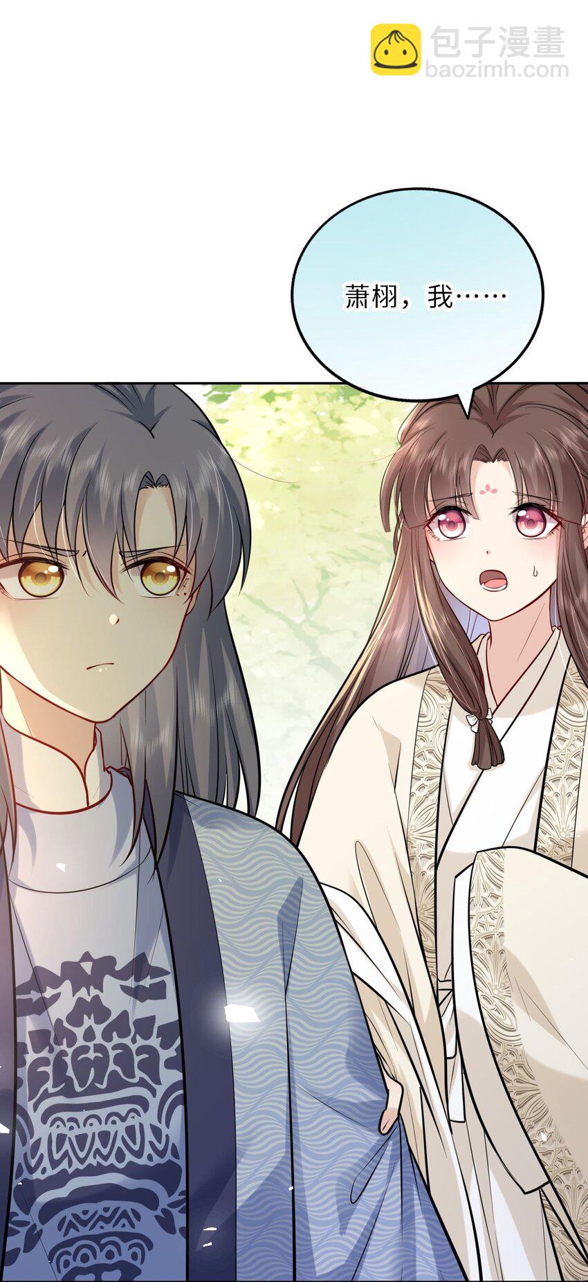 028 男主的心是石头做的(1/2)-第29话