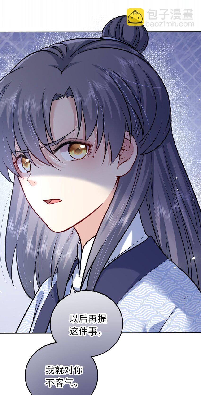 028 男主的心是石头做的(1/2)-第29话