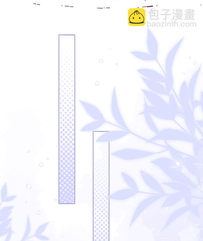 028 男主的心是石头做的(1/2)-第29话