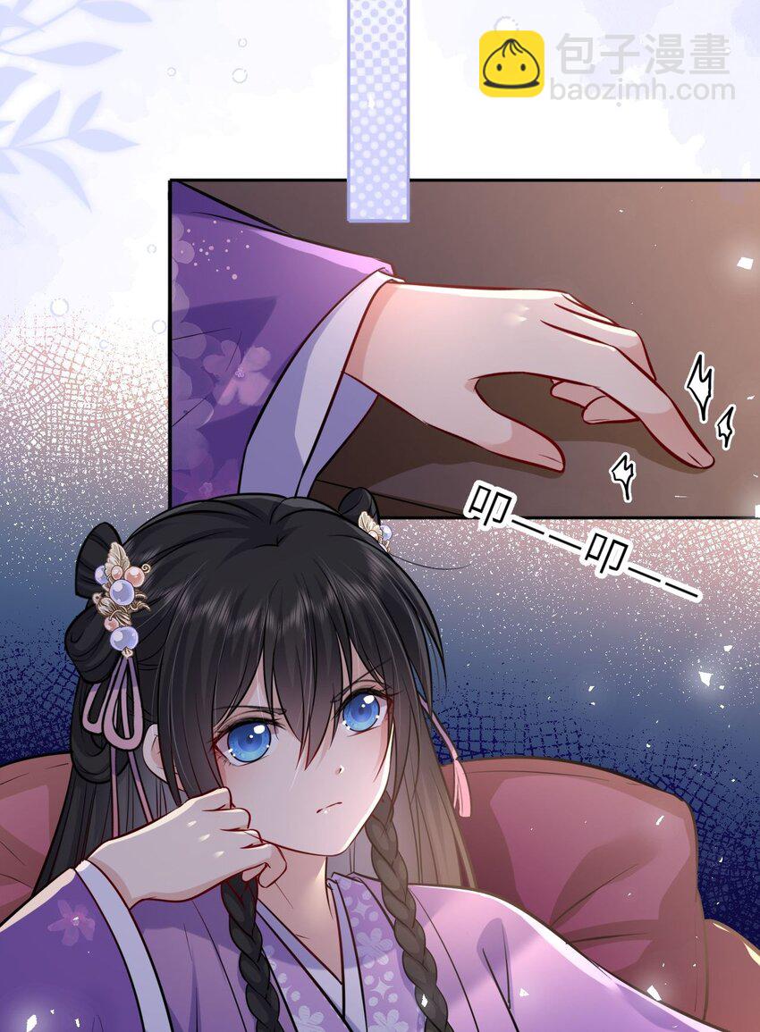 028 男主的心是石头做的(1/2)-第29话