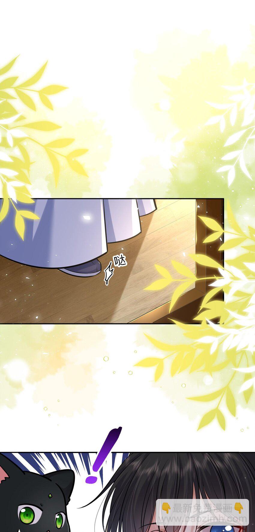 028 男主的心是石头做的(1/2)-第29话