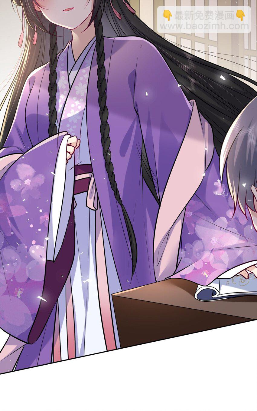 030 报复四皇子(1/2)-第31话