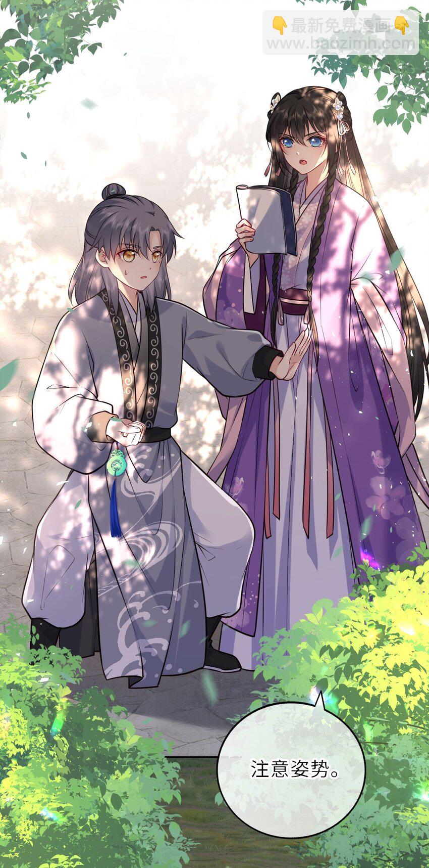 030 报复四皇子(1/2)-第31话