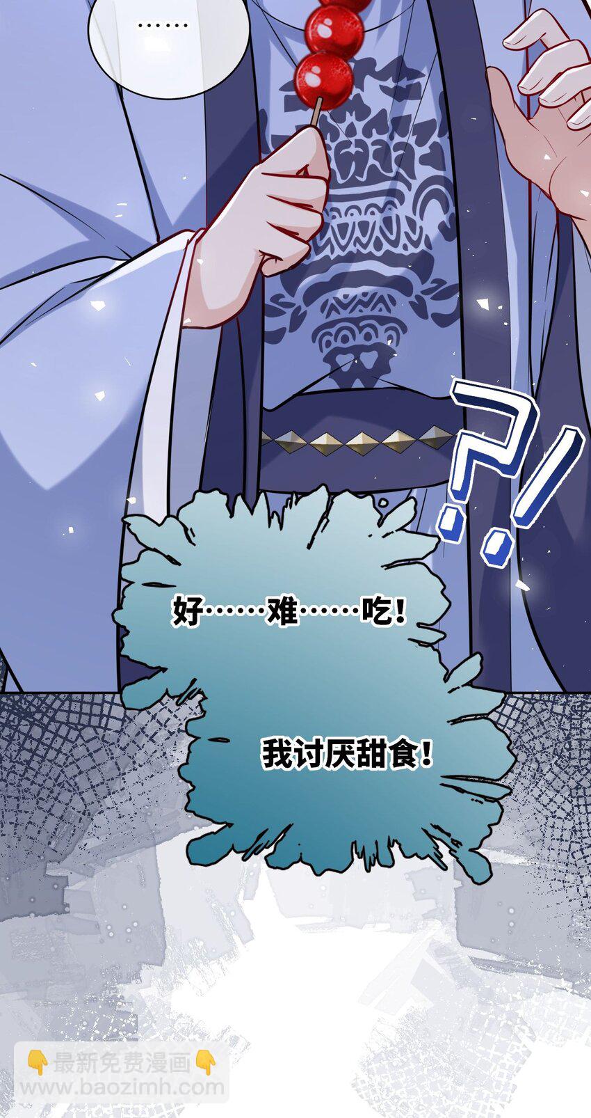 032 看把孩子感动得(1/2)-第33话