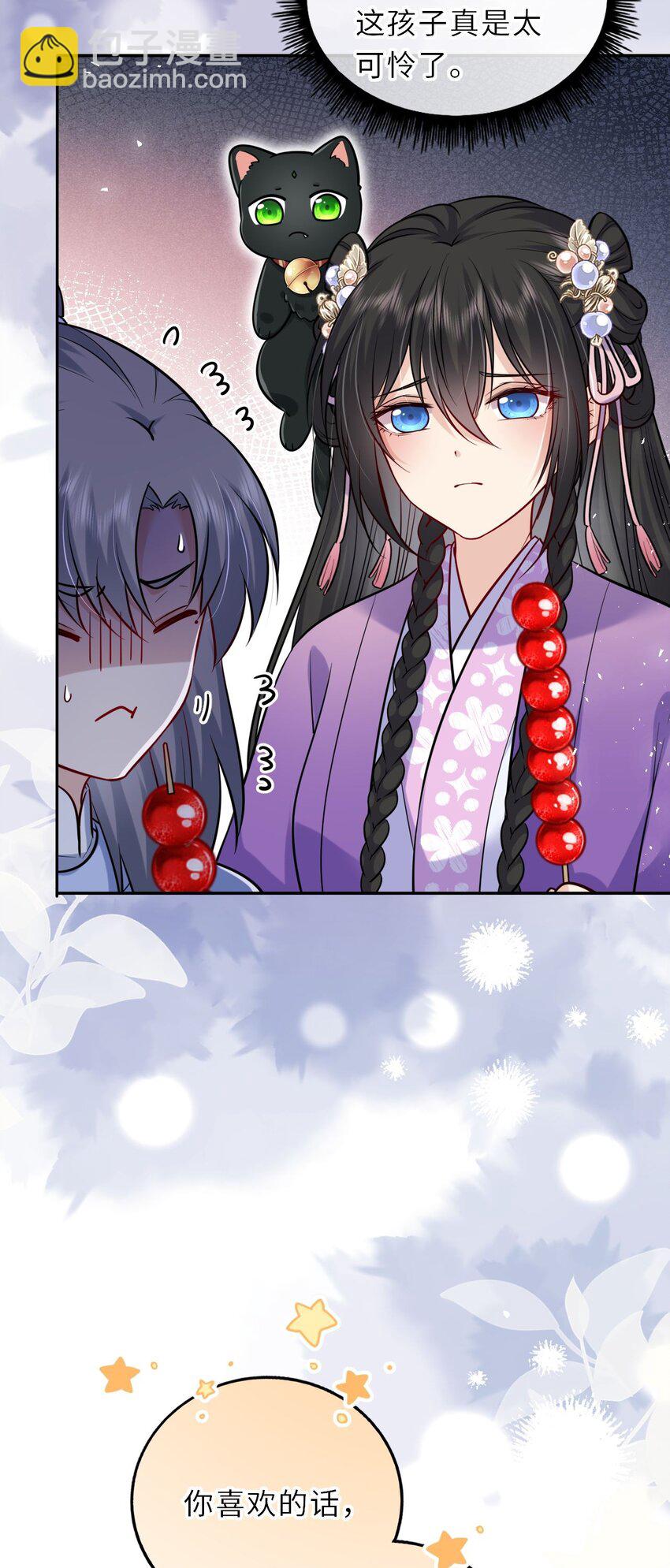 032 看把孩子感动得(1/2)-第33话