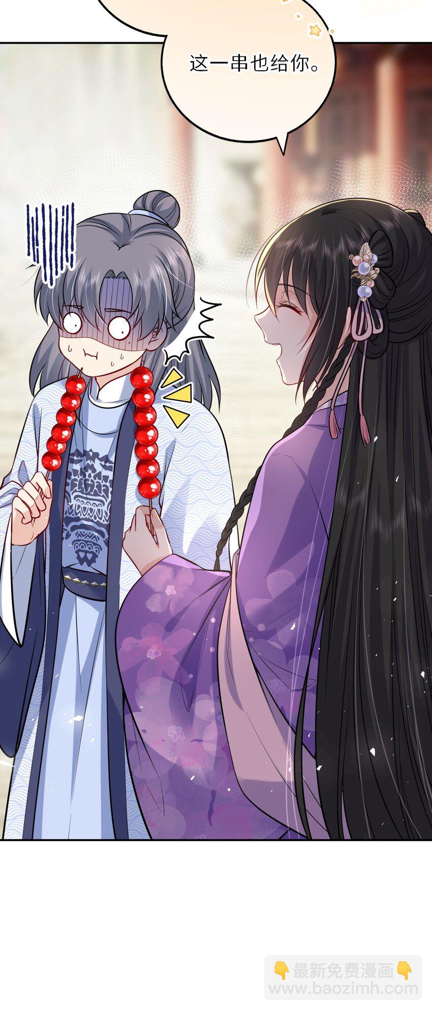 032 看把孩子感动得(1/2)-第33话