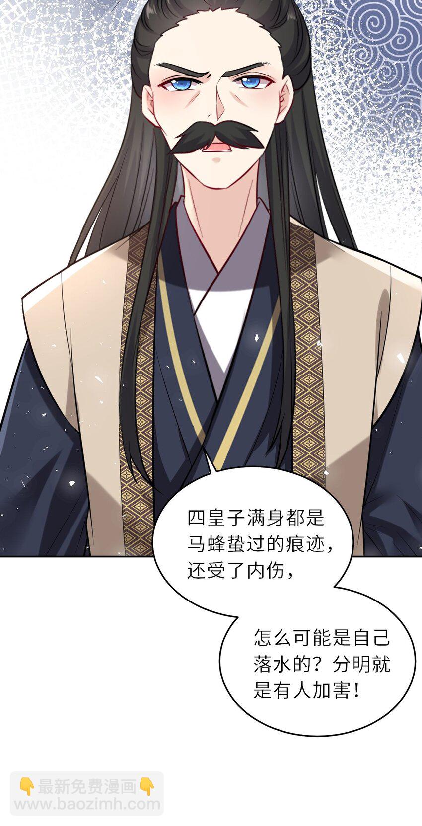 032 看把孩子感动得(1/2)-第33话