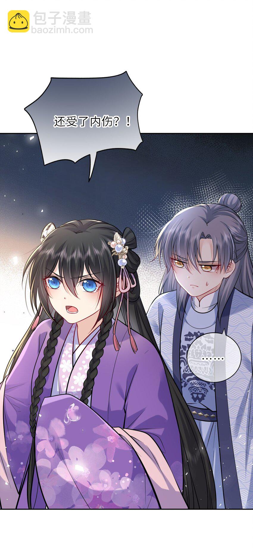 032 看把孩子感动得(1/2)-第33话