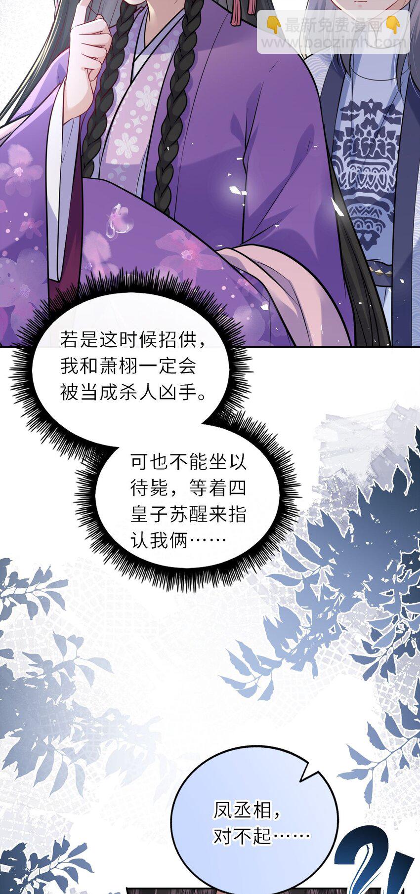 032 看把孩子感动得(1/2)-第33话