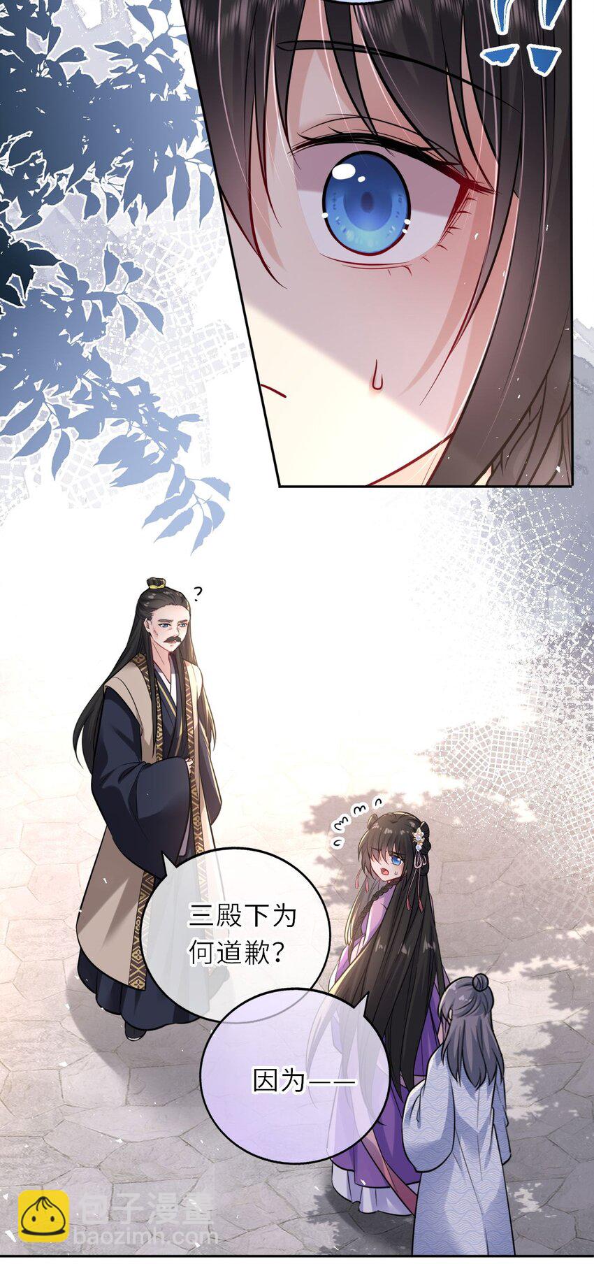 032 看把孩子感动得(1/2)-第33话