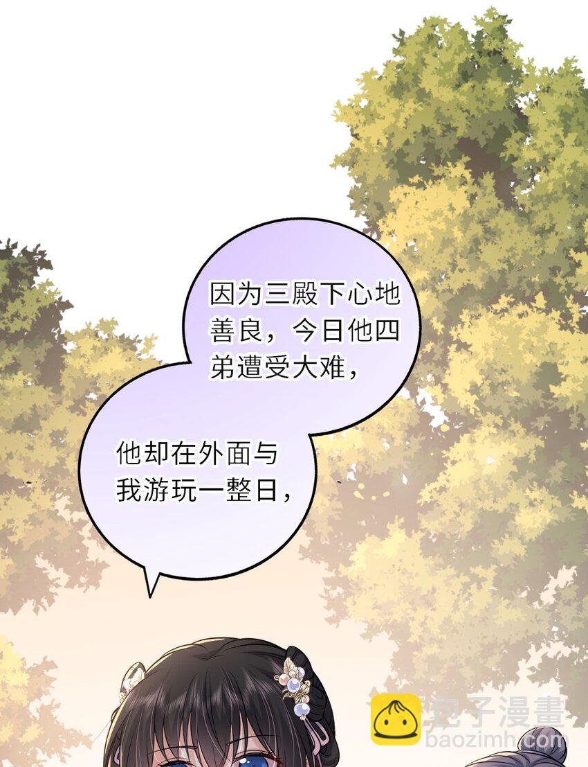 032 看把孩子感动得(1/2)-第33话