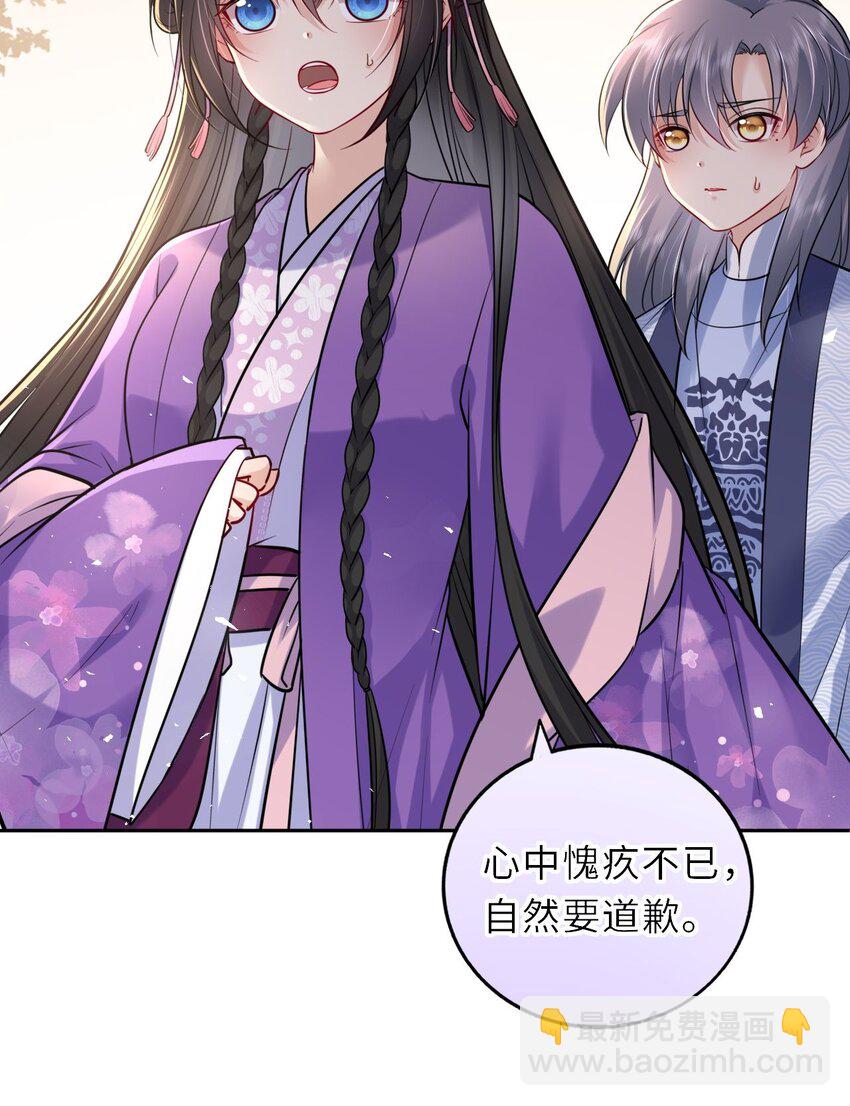 032 看把孩子感动得(1/2)-第33话