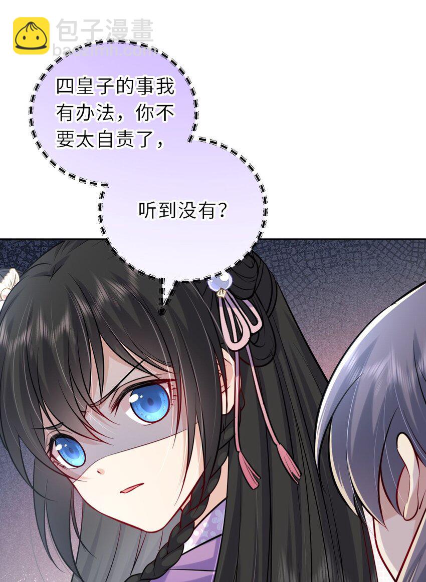 032 看把孩子感动得(1/2)-第33话