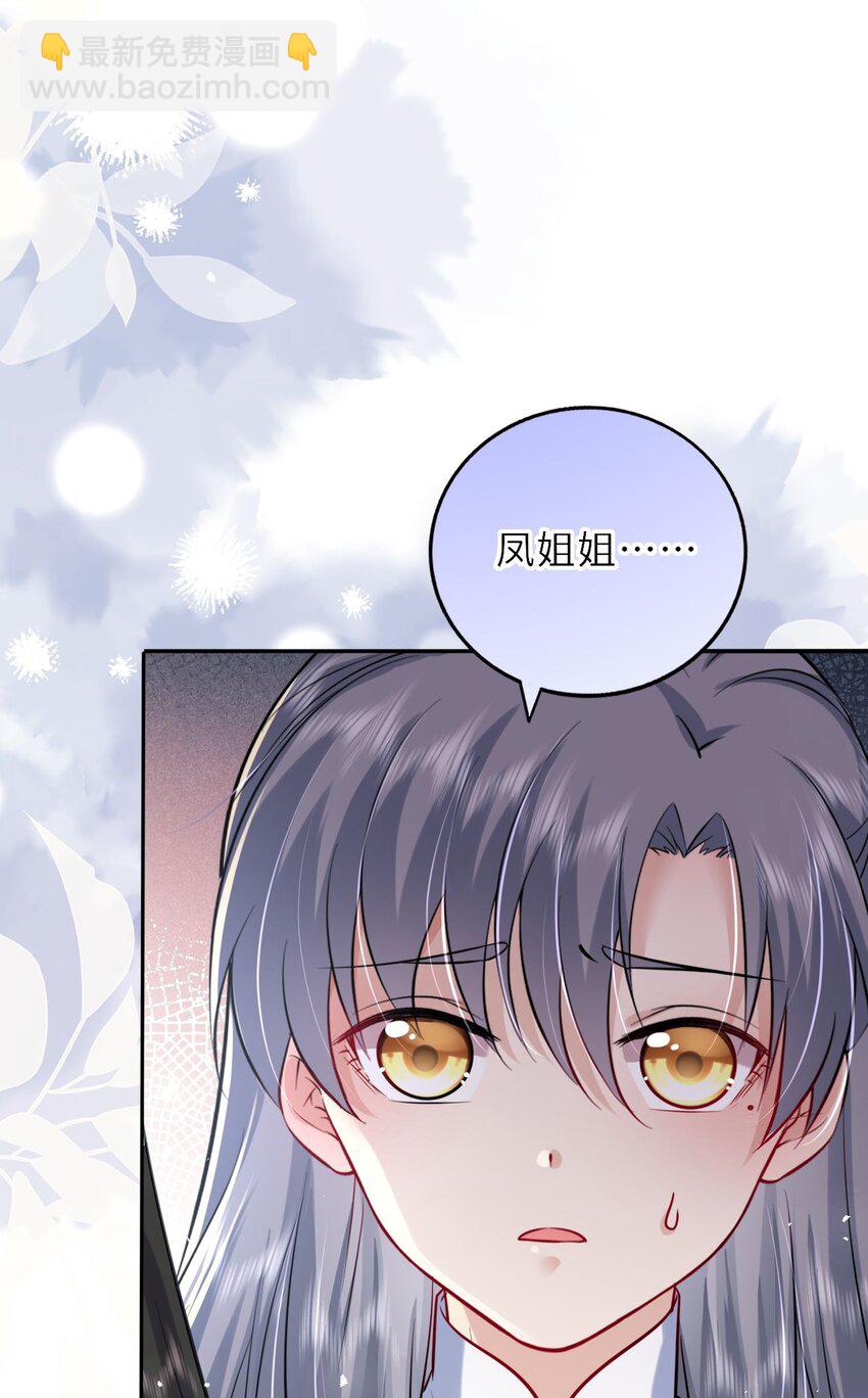 032 看把孩子感动得(1/2)-第33话