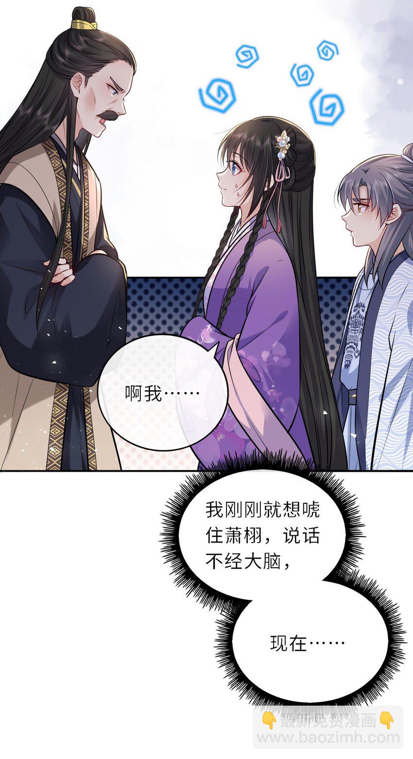 032 看把孩子感动得(1/2)-第33话