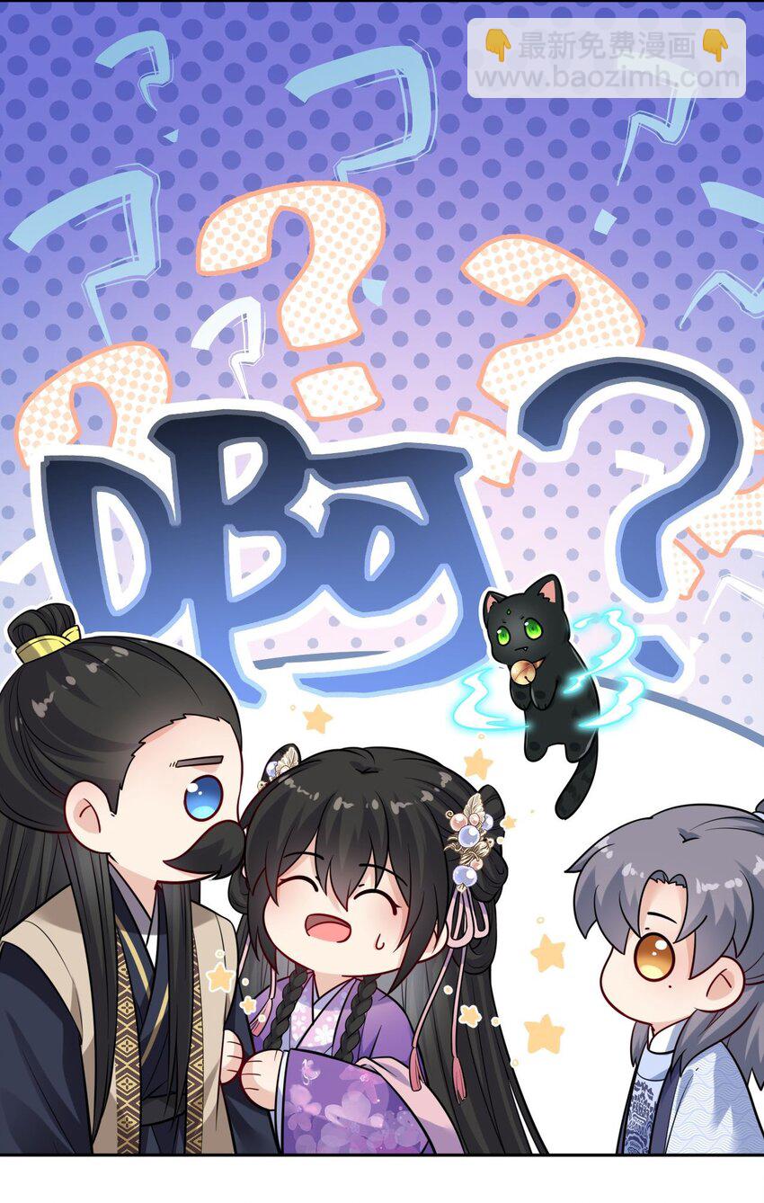 032 看把孩子感动得(1/2)-第33话