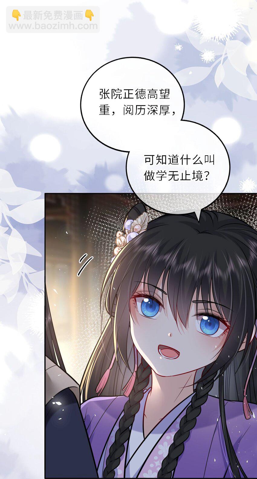 032 看把孩子感动得(1/2)-第33话