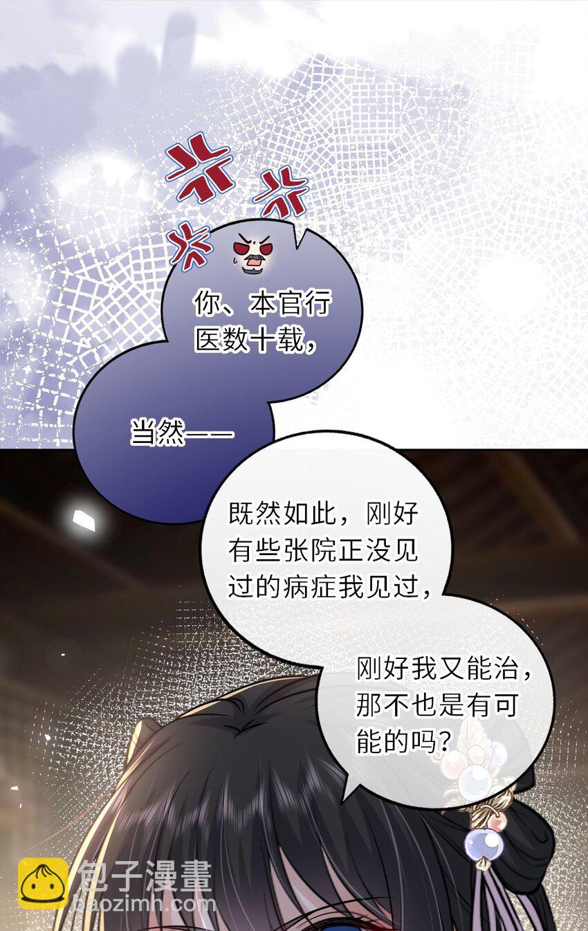 032 看把孩子感动得(1/2)-第33话