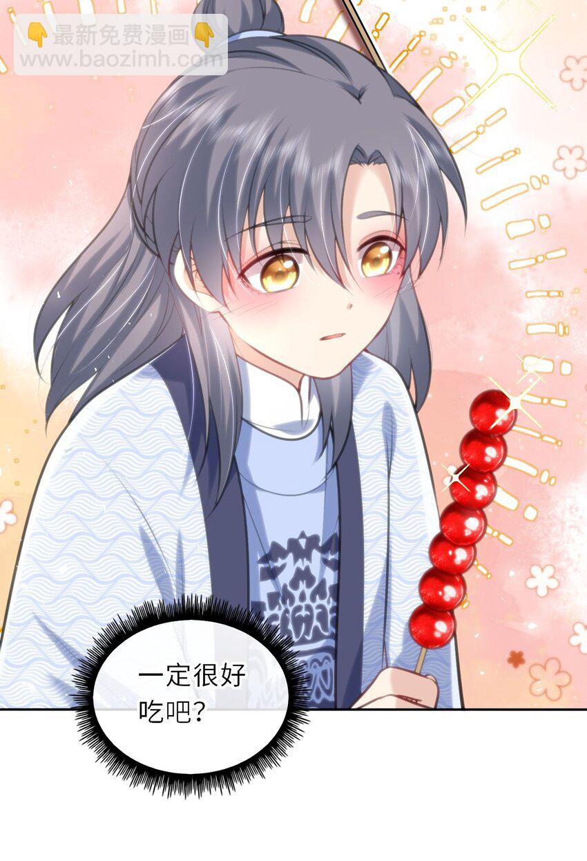 032 看把孩子感动得(1/2)-第33话