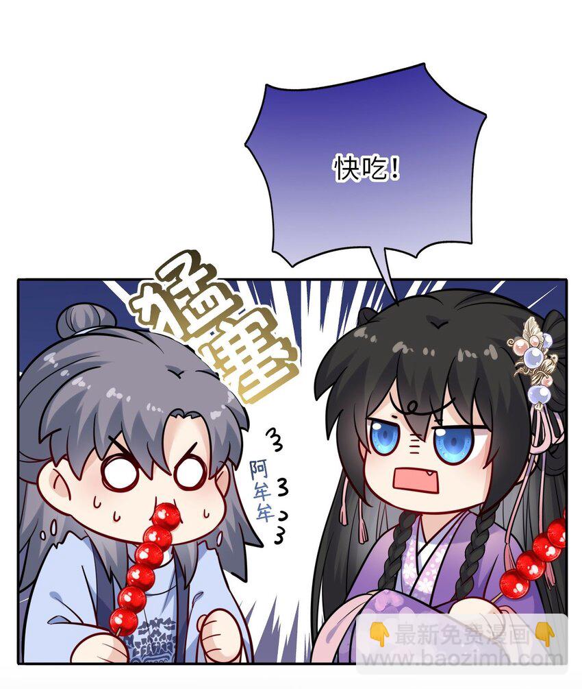 032 看把孩子感动得(1/2)-第33话