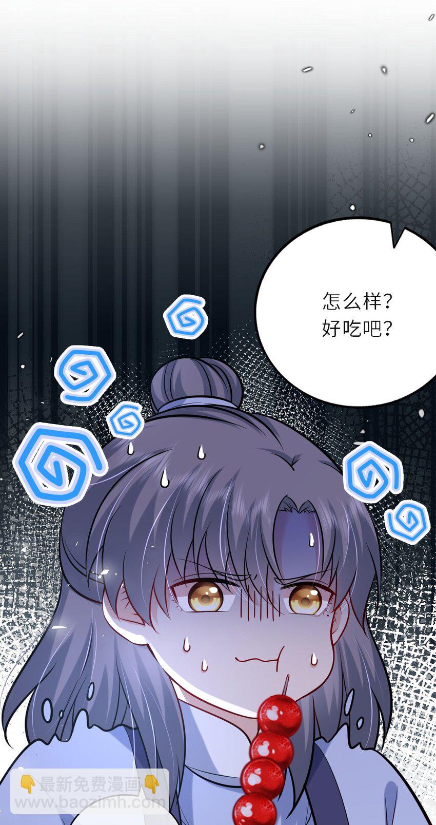 032 看把孩子感动得(1/2)-第33话