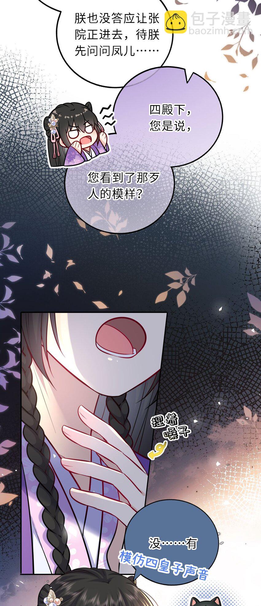 034 不愧是父女！(1/2)-第35话