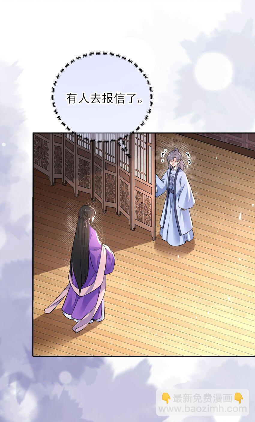 034 不愧是父女！(1/2)-第35话