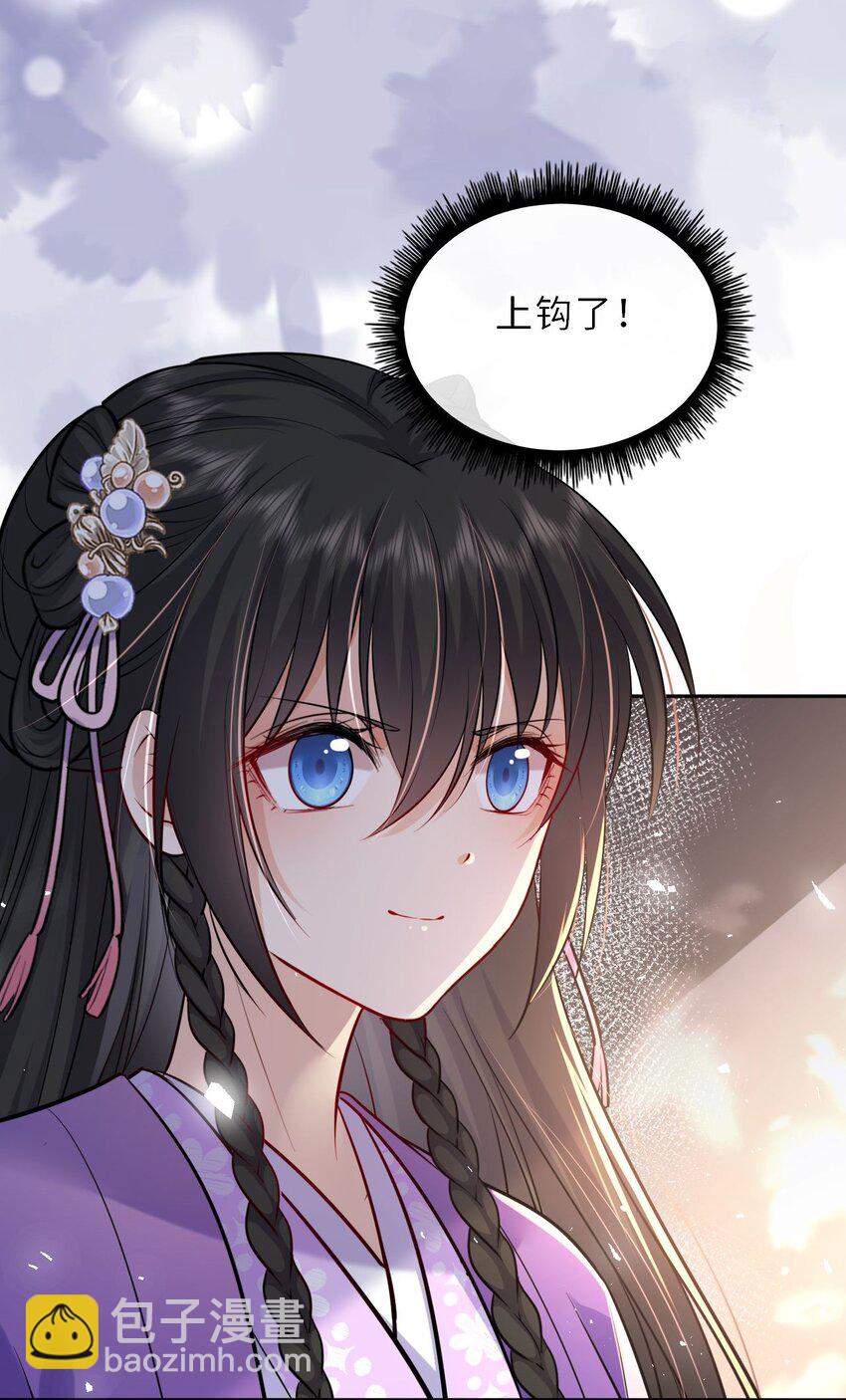 034 不愧是父女！(1/2)-第35话