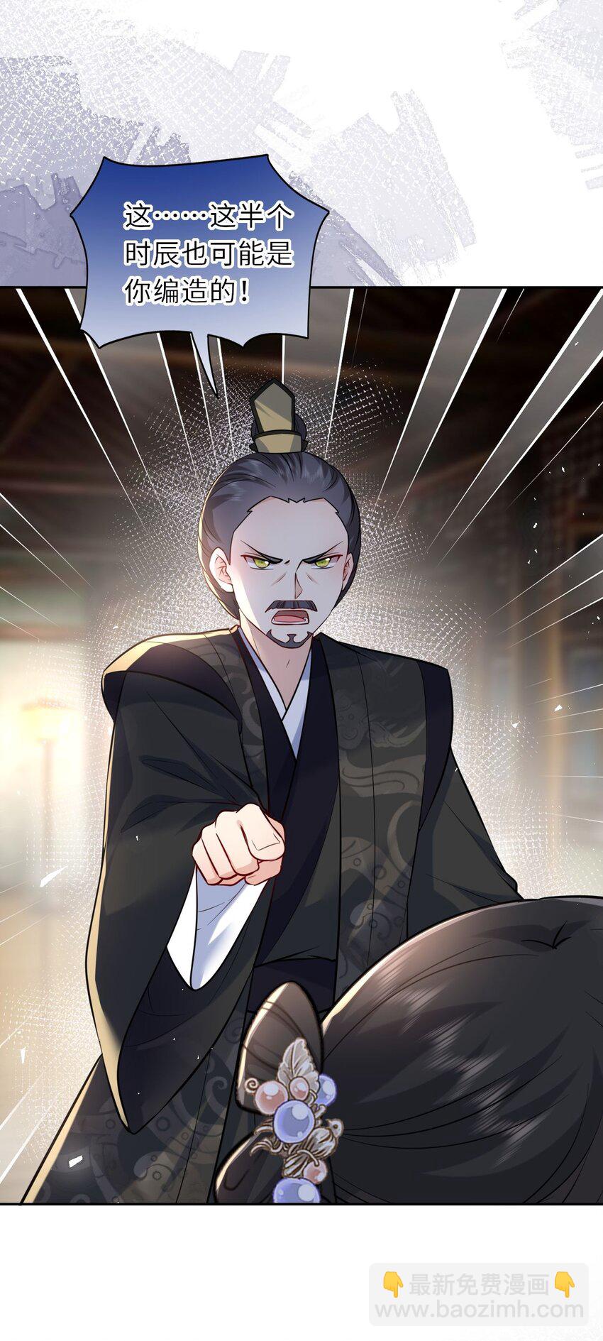 034 不愧是父女！(1/2)-第35话