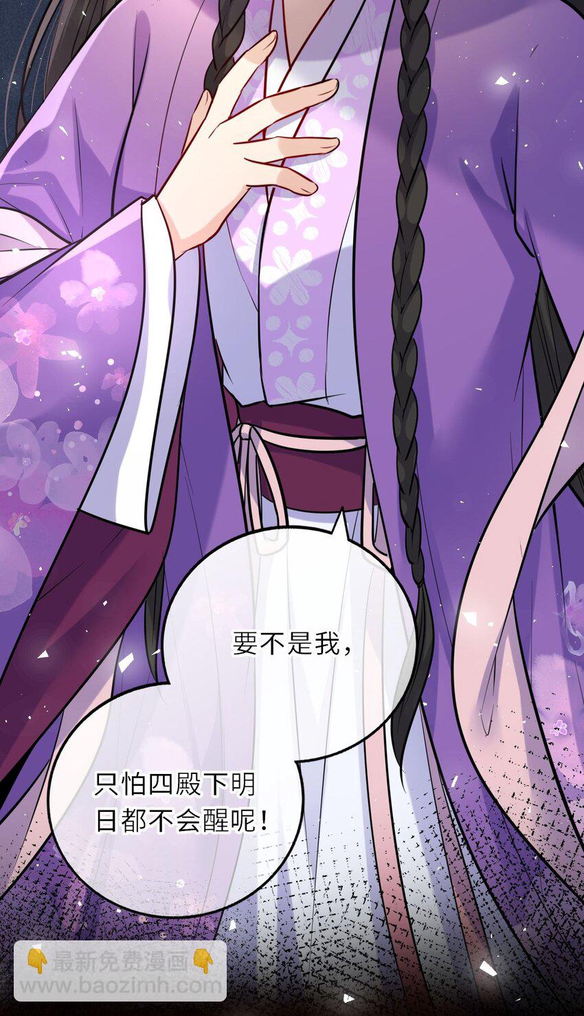 034 不愧是父女！(1/2)-第35话