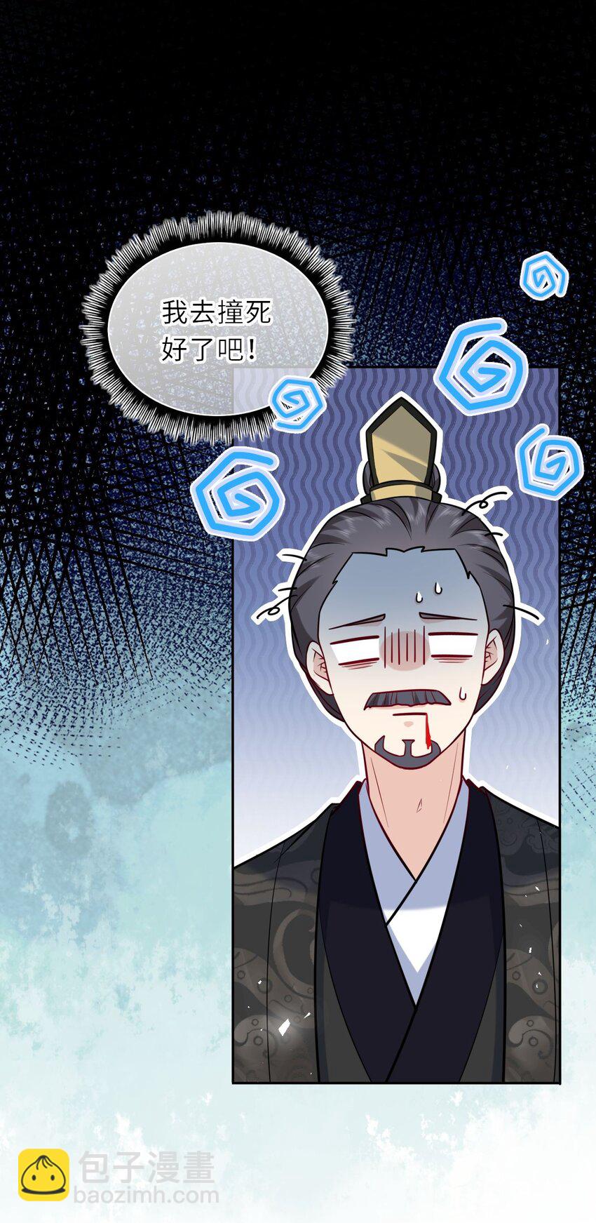 034 不愧是父女！(1/2)-第35话