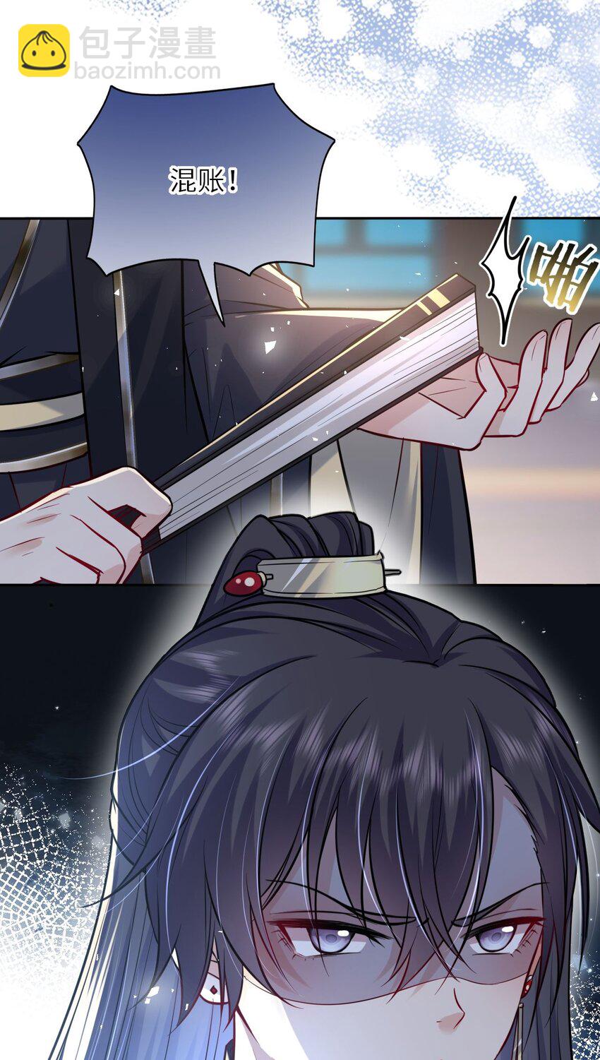 034 不愧是父女！(1/2)-第35话