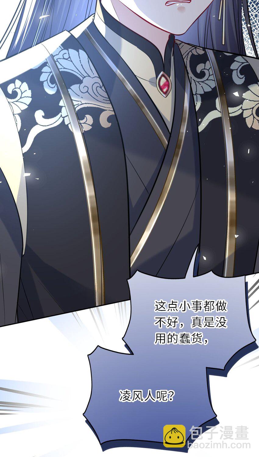 034 不愧是父女！(1/2)-第35话