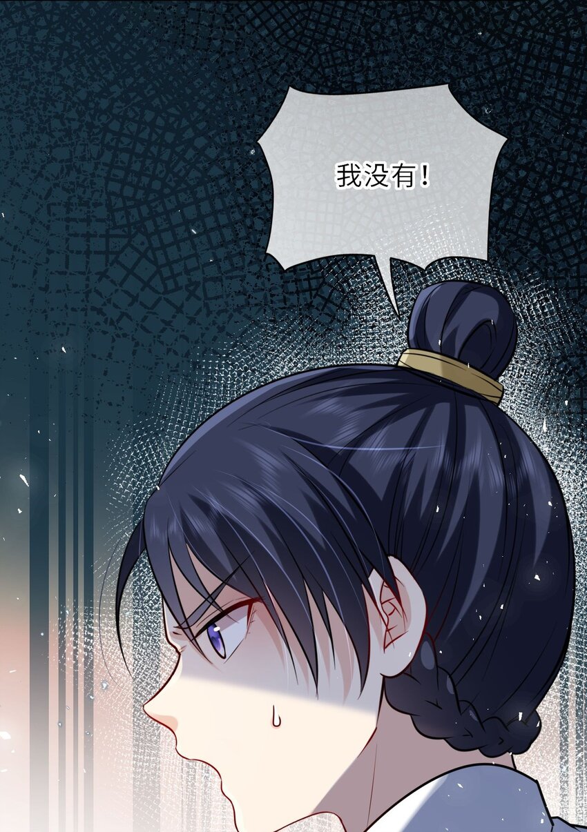 036 醋王崽崽(1/2)-第37话